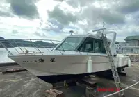 Barco da tripulação à venda