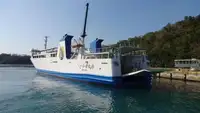 Navio Ro-Ro à venda