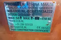 Rebocador à venda