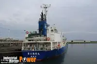Navio-tanque de óleo/produtos químicos à venda