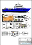 Barco de tripulação à venda