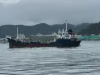 Oil/Chemical tanker à venda