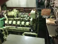Navio de Suprimento Rápido (FSV) à venda