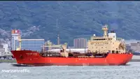 Oil/Chemical tanker à venda