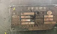 Navio-tanque de óleo/produtos químicos à venda