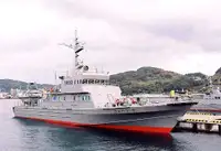 Navio de patrulha à venda