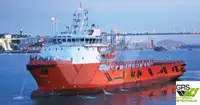 Navio de abastecimento à venda