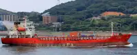 Oil/Chemical tanker à venda