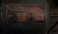 Barcaça à venda