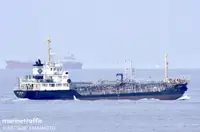 Oil/Chemical tanker à venda