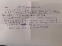 Balsa de trem à venda