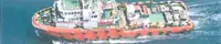 Navio de Suprimento Rápido (FSV) à venda