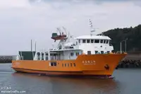 Ro-Ro ship à venda