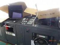 Navio de transporte de passageiros (Ferry) à venda