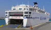Navio Ro-Ro à venda