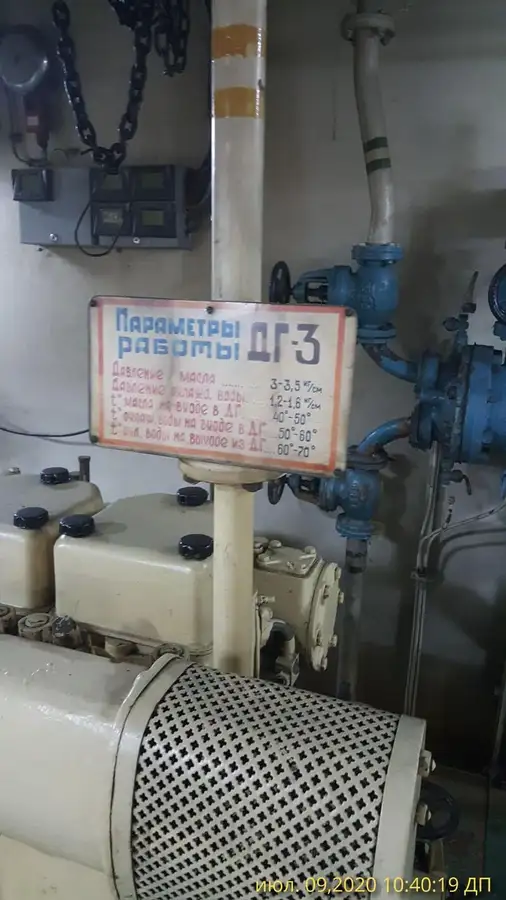 Dragador à venda