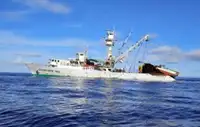 Navio de pesca de cerco à venda