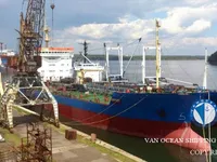 Navio-tanque de óleo/produtos químicos à venda