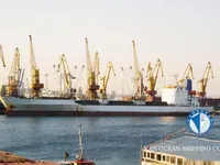 Navio frigorífico à venda