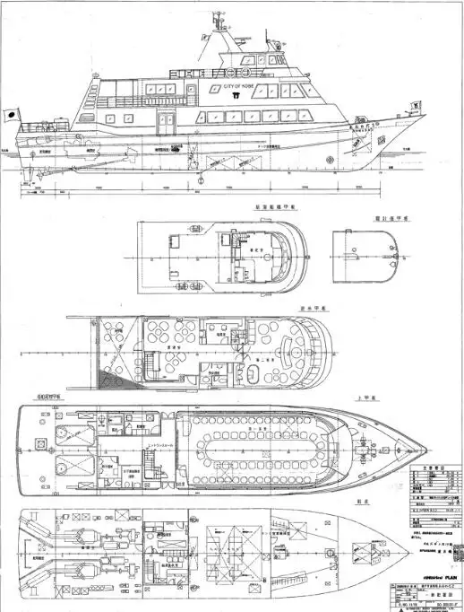Navio de cruzeiro à venda