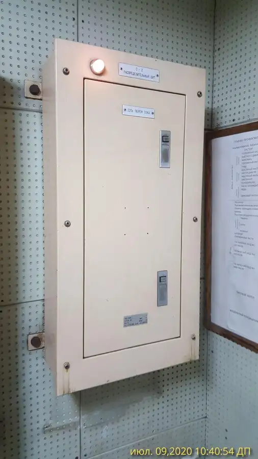 Dragador à venda