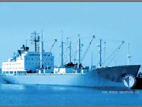 Navio frigorífico à venda