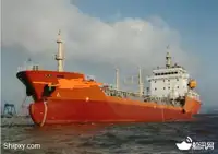 Navios-tanque à venda