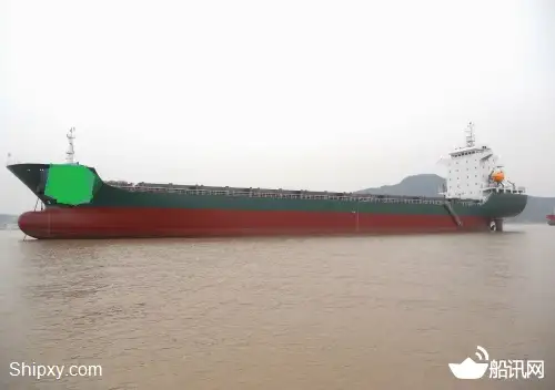 Navio porta-contêineres à venda