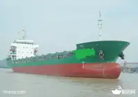 Navio porta-contentores à venda