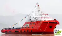 Fast Supply Vessel (FSV) à venda