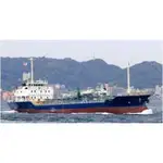 Oil/Chemical tanker à venda