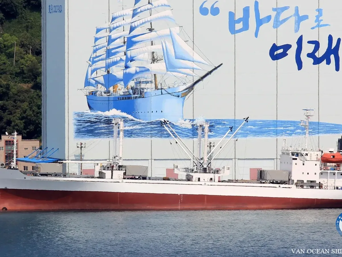 Navio frigorífico à venda