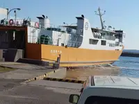 Navio Ro-Ro à venda