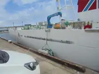 Navio de patrulha à venda