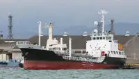 Oil/Chemical tanker à venda
