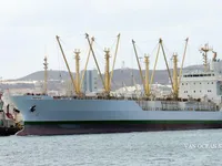 Navio frigorífico à venda