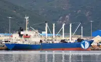 Navio Reefer à venda