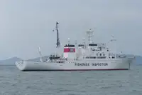 Navio de pesquisa à venda